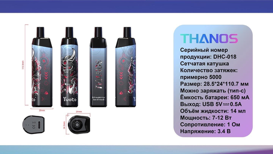 Yuoto Thanos 5000 Puffs 14ml প্রি-ফিল ই-জুস ডিসপোজেবল ভ্যাপোরাইজার 650 mAh ব্যাটারি ক্যাপাসিটি